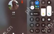 iPhone通话清晰度提升技巧