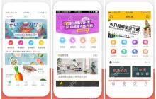 App系统开发：app系统开发什么价格？
