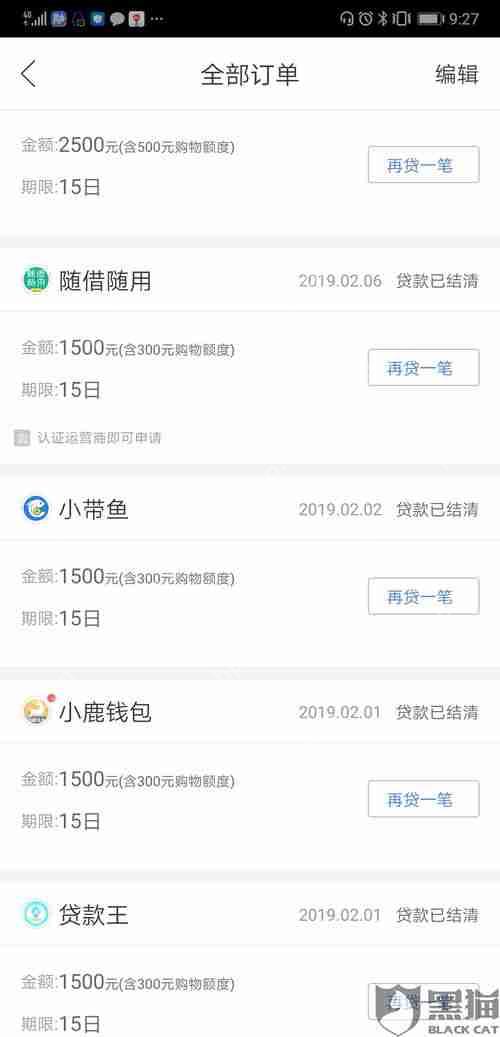 得物APP禁止购买商品如何投诉