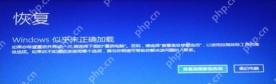 老电脑如果从windows7升级到windows10不断重启进不了系统，还是想用windows10，怎么办？