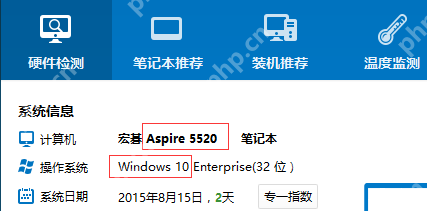 老電腦如果從windows7升級(jí)到windows10不斷重啟進(jìn)不了系統(tǒng)，還是想用windows10，怎么辦？