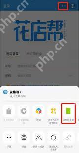 微信小程序怎么添加到桌面