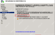 Windows服务器如何配置远程登录和多用户登录