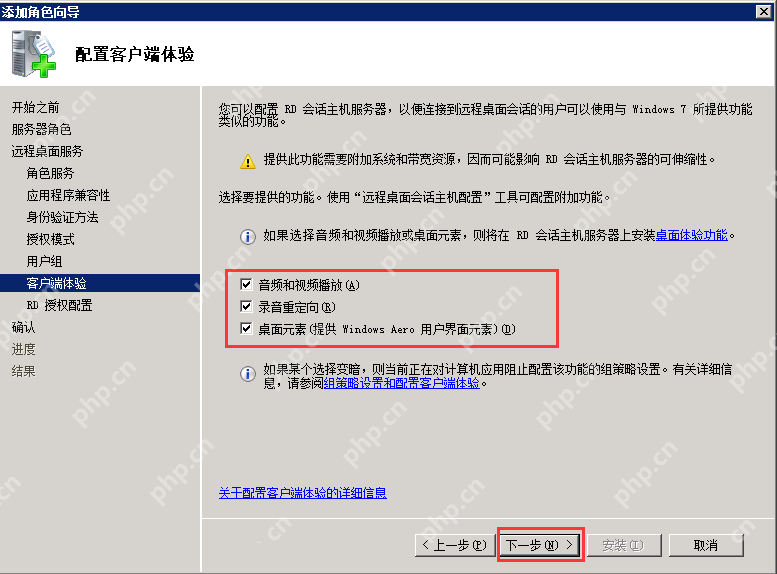 Windows服务器如何配置远程登录和多用户登录