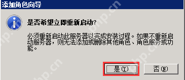 Windows服务器如何配置远程登录和多用户登录