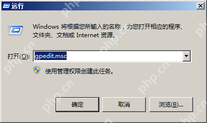 Windows服务器如何配置远程登录和多用户登录