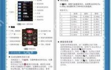 华为商城软件下载指南