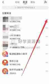 快手極速版如何批量刪除作品