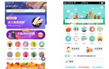 小白必知的Android应用开发基础‌