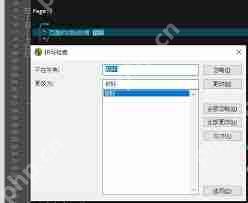 UltraEdit如何关闭忽略大写单词功能
