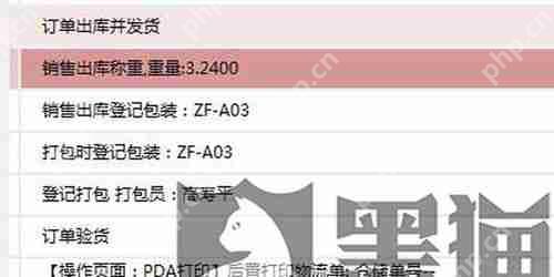 得物丢件如何投诉快递员