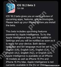iOS18.2beta3版本何时发布