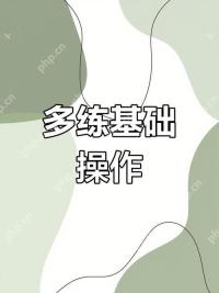 逆向工程基础：IDAPro分析恶意样本
