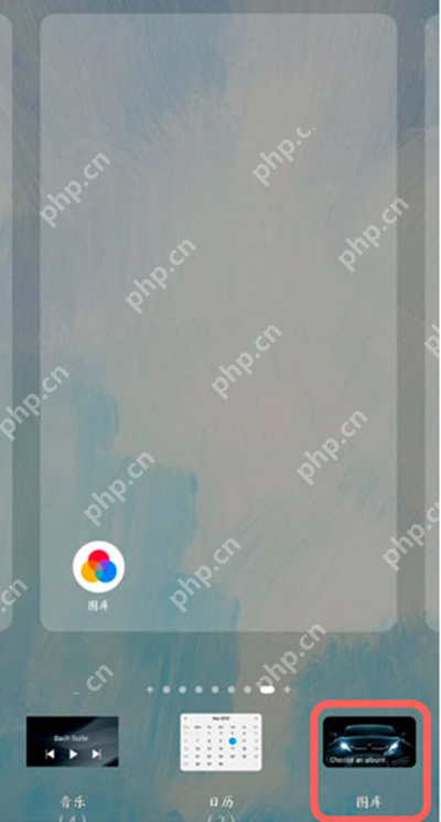 鸿蒙桌面图库字怎么去掉