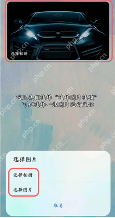 鸿蒙桌面图库字怎么去掉