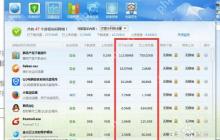 小红书流量受限如何恢复