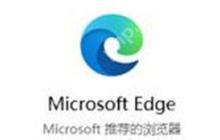 edge浏览器怎么玩冲浪游戏