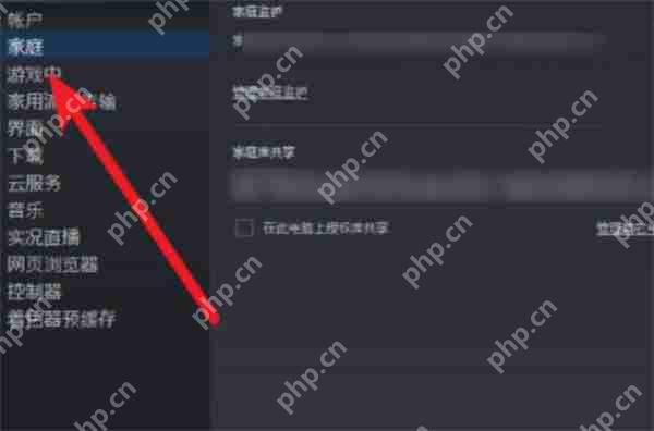 steam怎么开启帧数显示功能