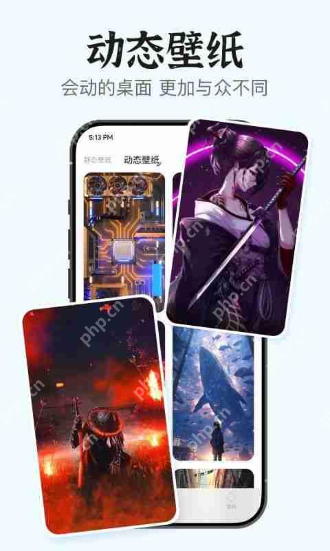 iPhone15桌面小組件怎么設置