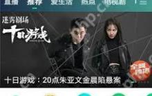 爱奇艺最新怎么分享二维码给他人