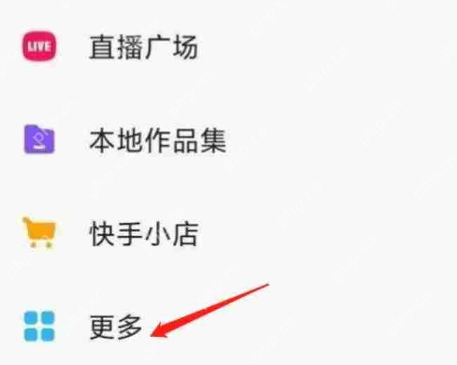 抖音极速版红包挂件没有了怎么打开