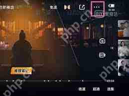 手機(jī)看愛(ài)奇藝視頻如何去除水印