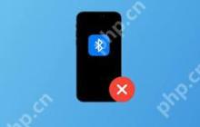 iPhone15蓝牙连接故障怎么解决