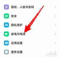 小米手机如何避免熄屏后断网