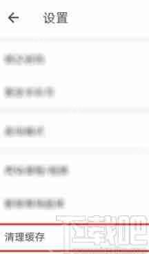 一起考教师app如何删除已选课程