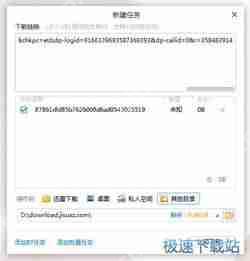百度網(wǎng)盤使用教程