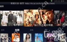 uc浏览器调整视频清晰度方法
