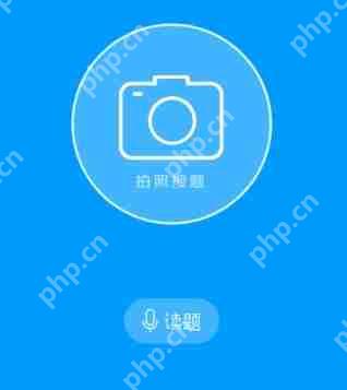 作业帮如何搜索整本书