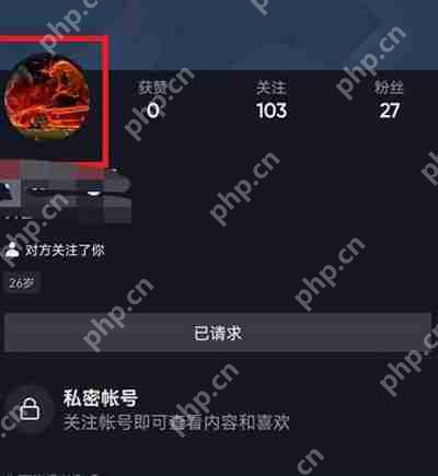 抖音怎么保存点赞的头像