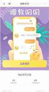 叨叨记账如何修改角色关系-叨叨记账怎样更改角色关系