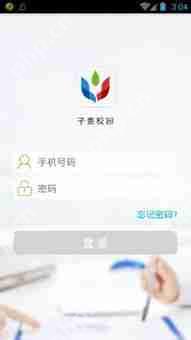 作业帮如何在他人手机上登录失败原因
