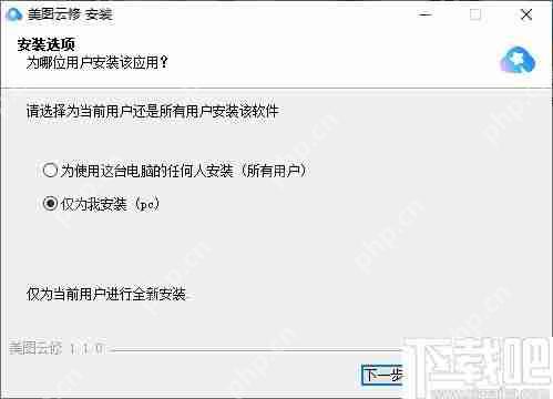 作业帮如何在他人手机上登录失败原因
