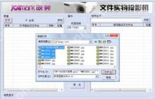 ShareX如何设置图像格式