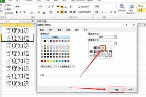 ShareX如何设置图像格式