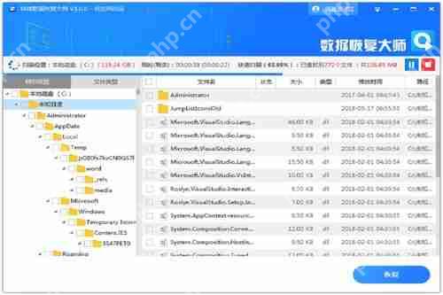 转转订单查询方法