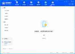 iOS17.5RC真实测评来啦