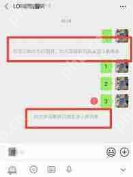 微信视频号私信关闭显示方法