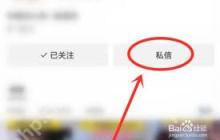 微信视频号私信关闭显示方法