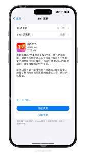 苹果手机被盗如何开启设备保护功能