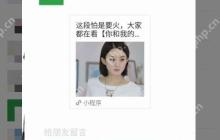 爱奇艺如何剪辑电视片段