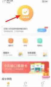 作业帮如何检查作业正确性