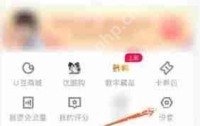 优酷视频如何多人登录