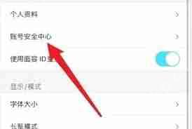 优酷视频如何多人登录