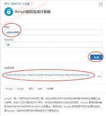 全知识如何修改登录密码