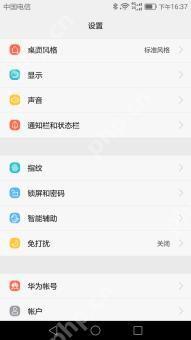 iOS18 beta6如何刷机