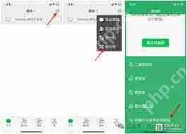 微信如何通过手机号转账给对方
